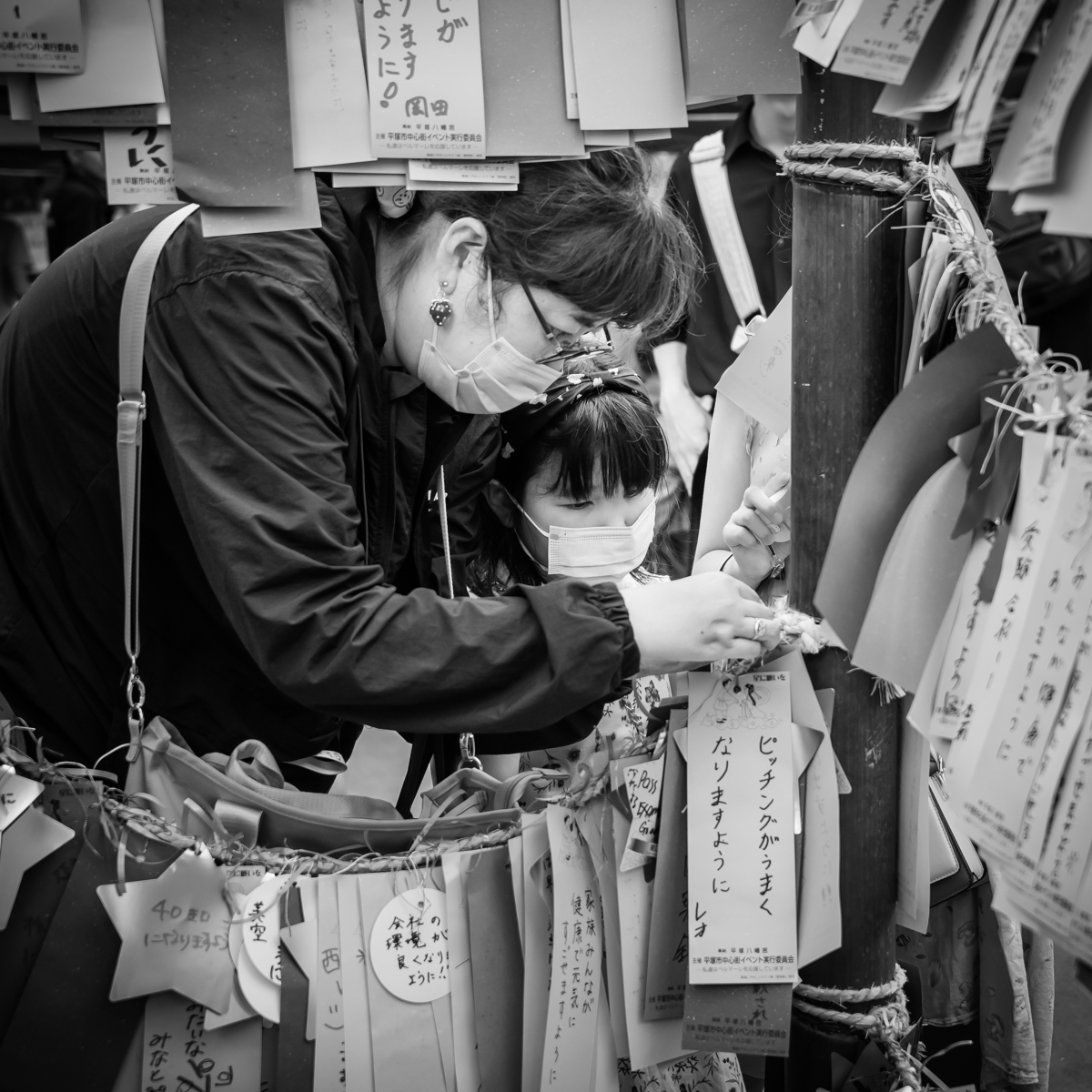 「七夕の願い」平塚七夕で